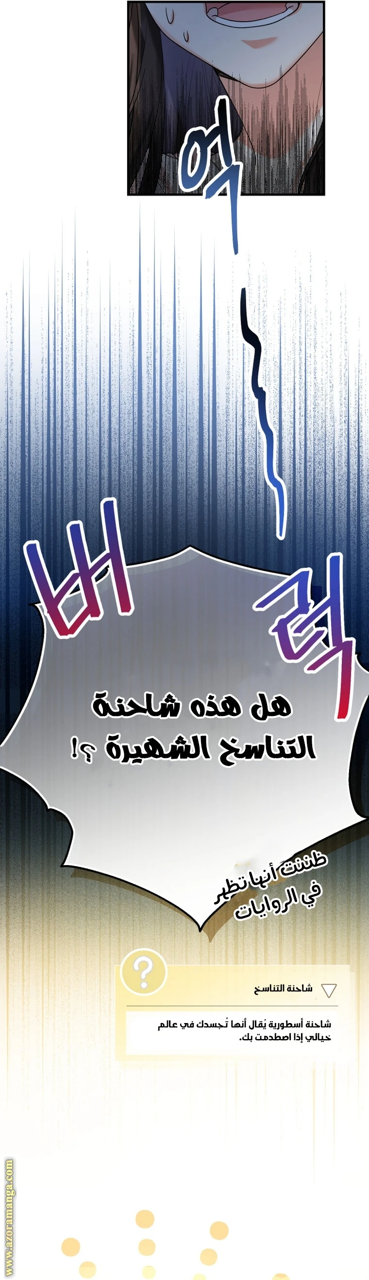 الصفحة 14