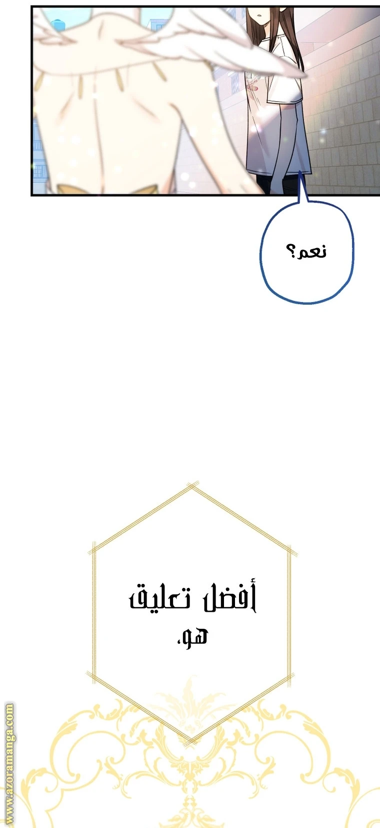 الصفحة 21