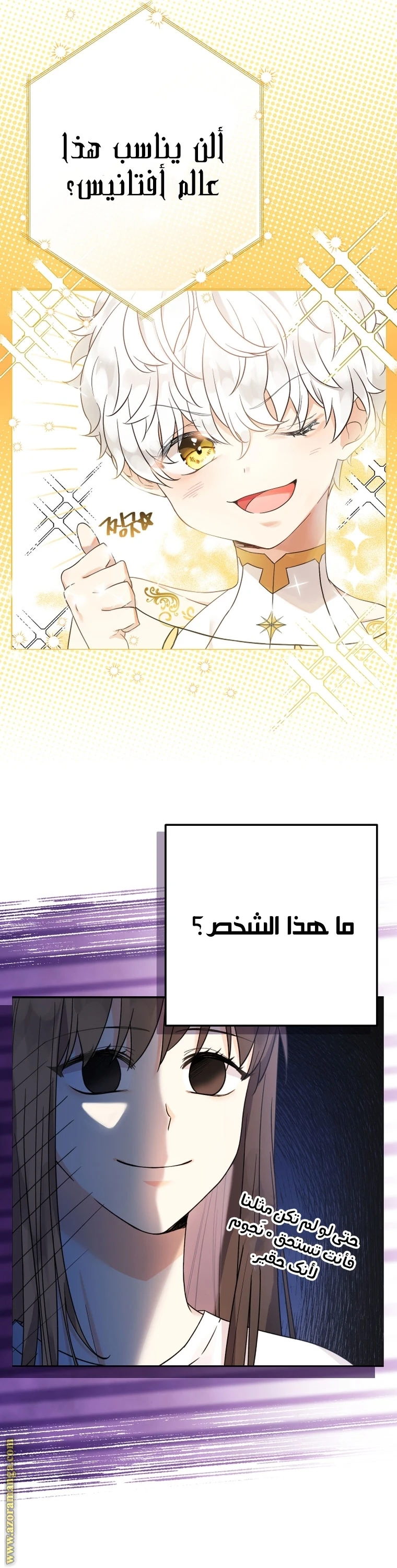 الصفحة 23