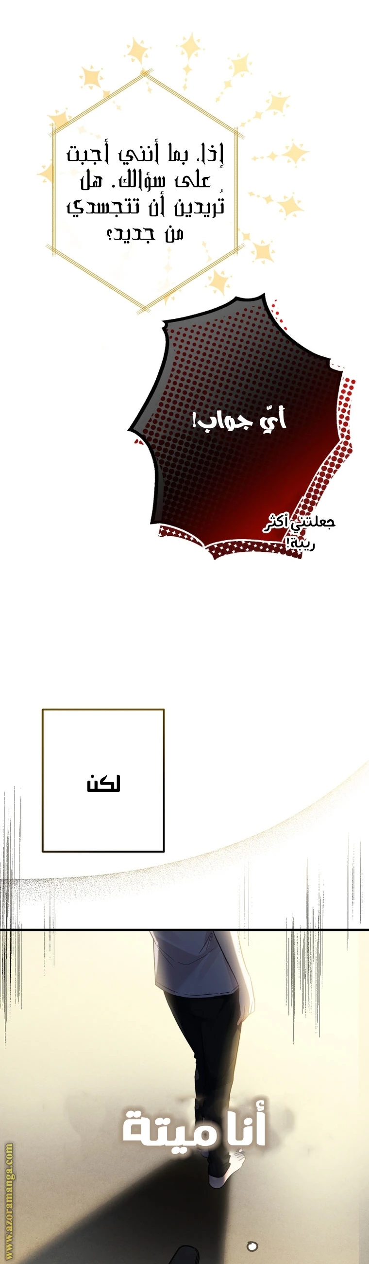 الصفحة 24