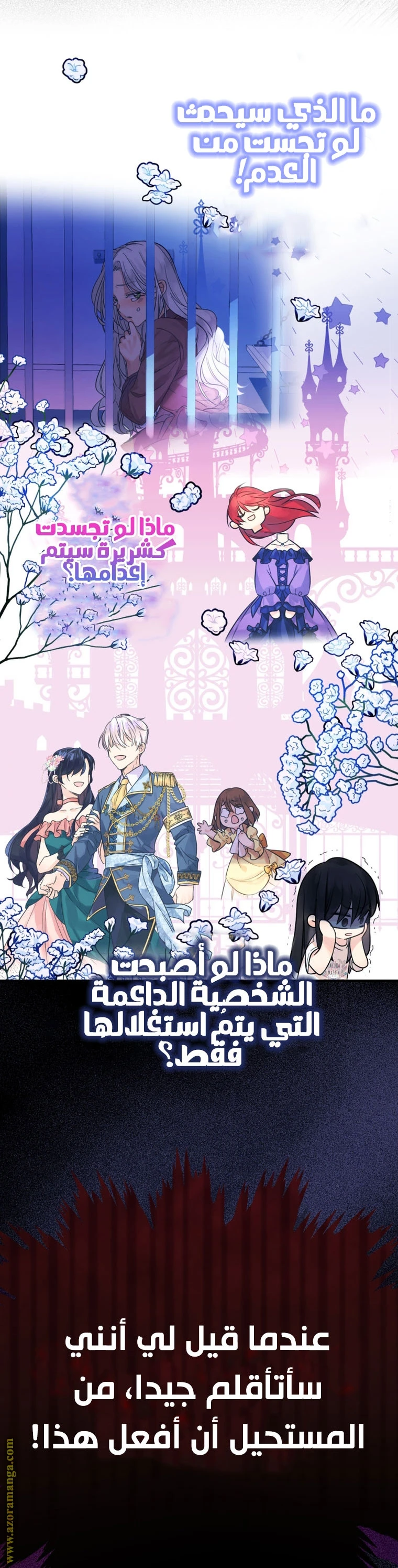 الصفحة 26