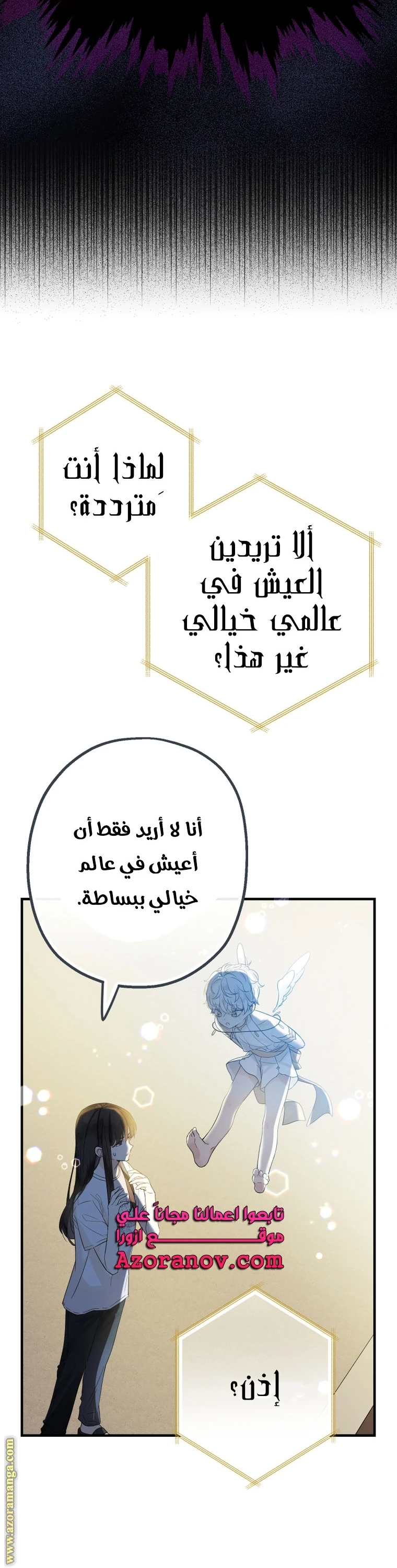 الصفحة 27