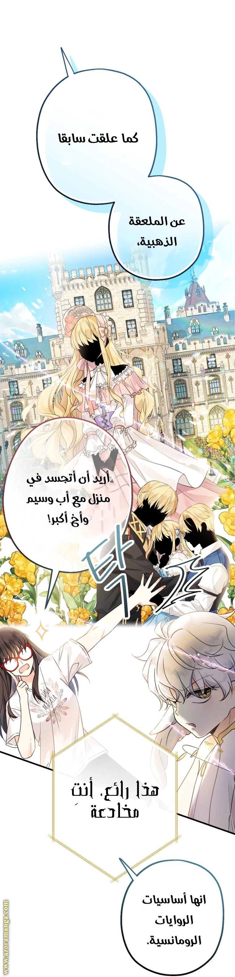 الصفحة 28