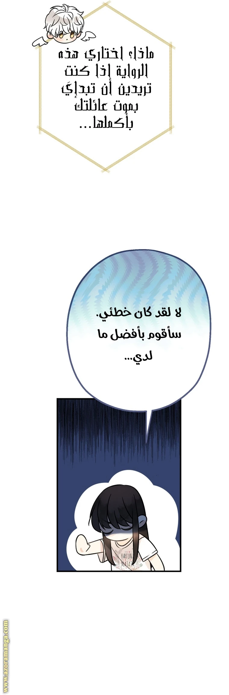 الصفحة 31