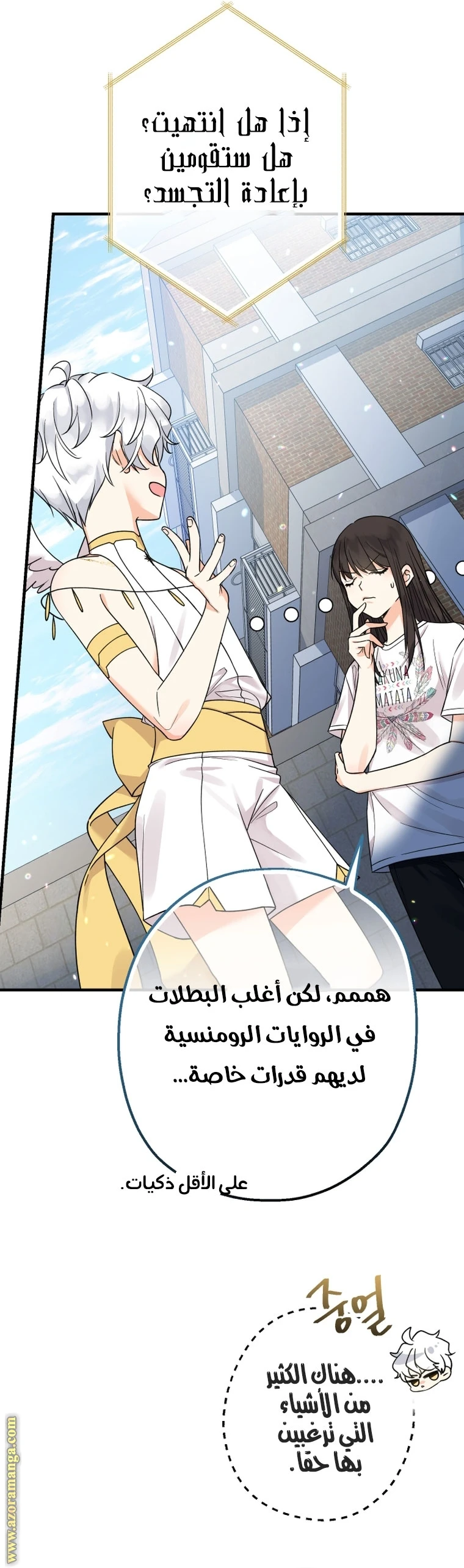 الصفحة 32