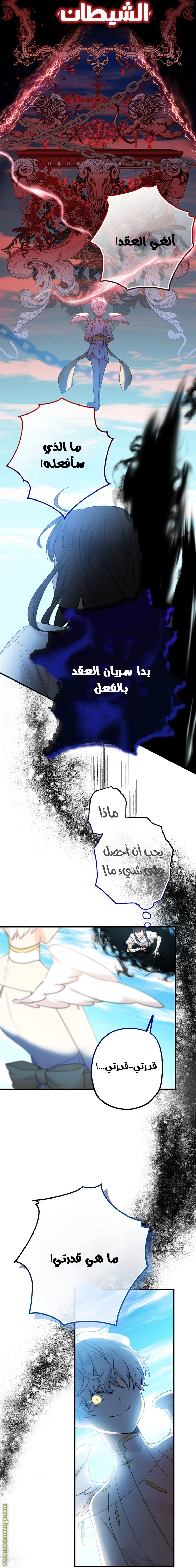 الصفحة 40