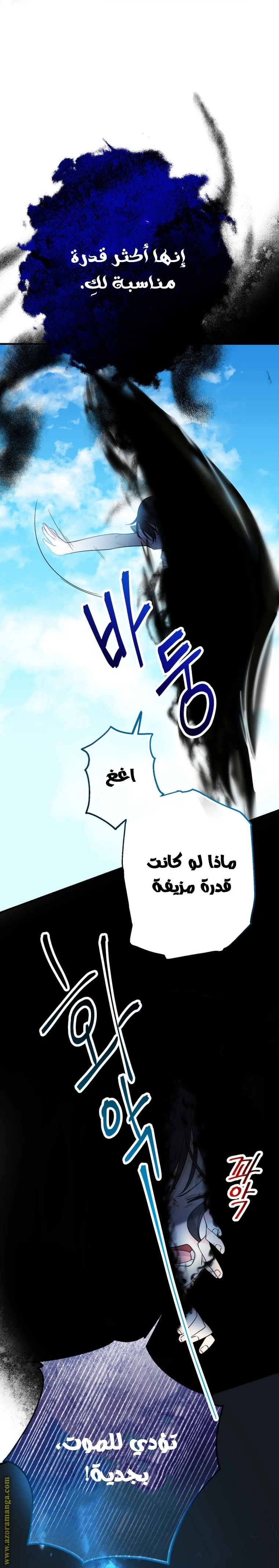 الصفحة 41