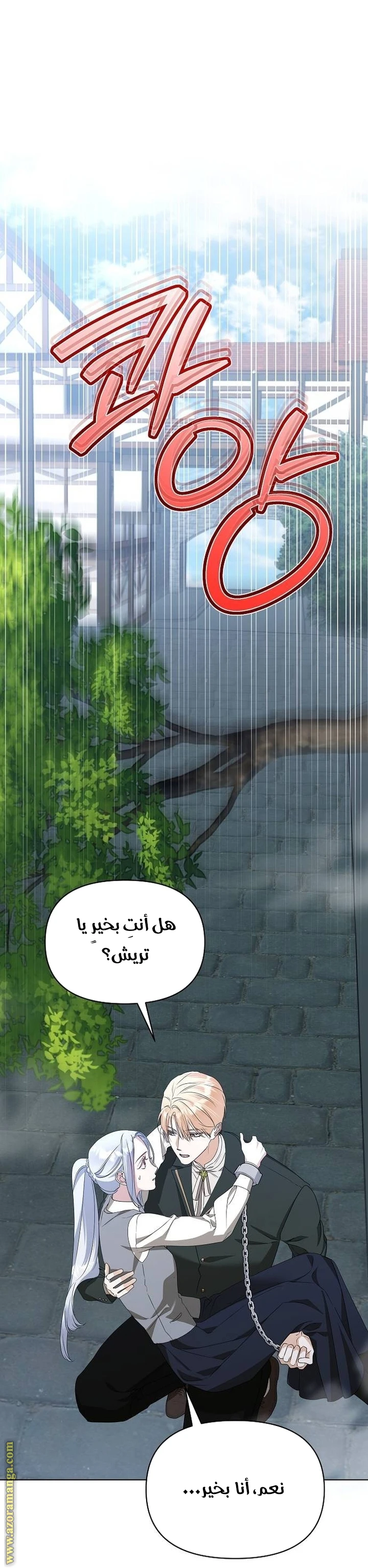 الصفحة 16