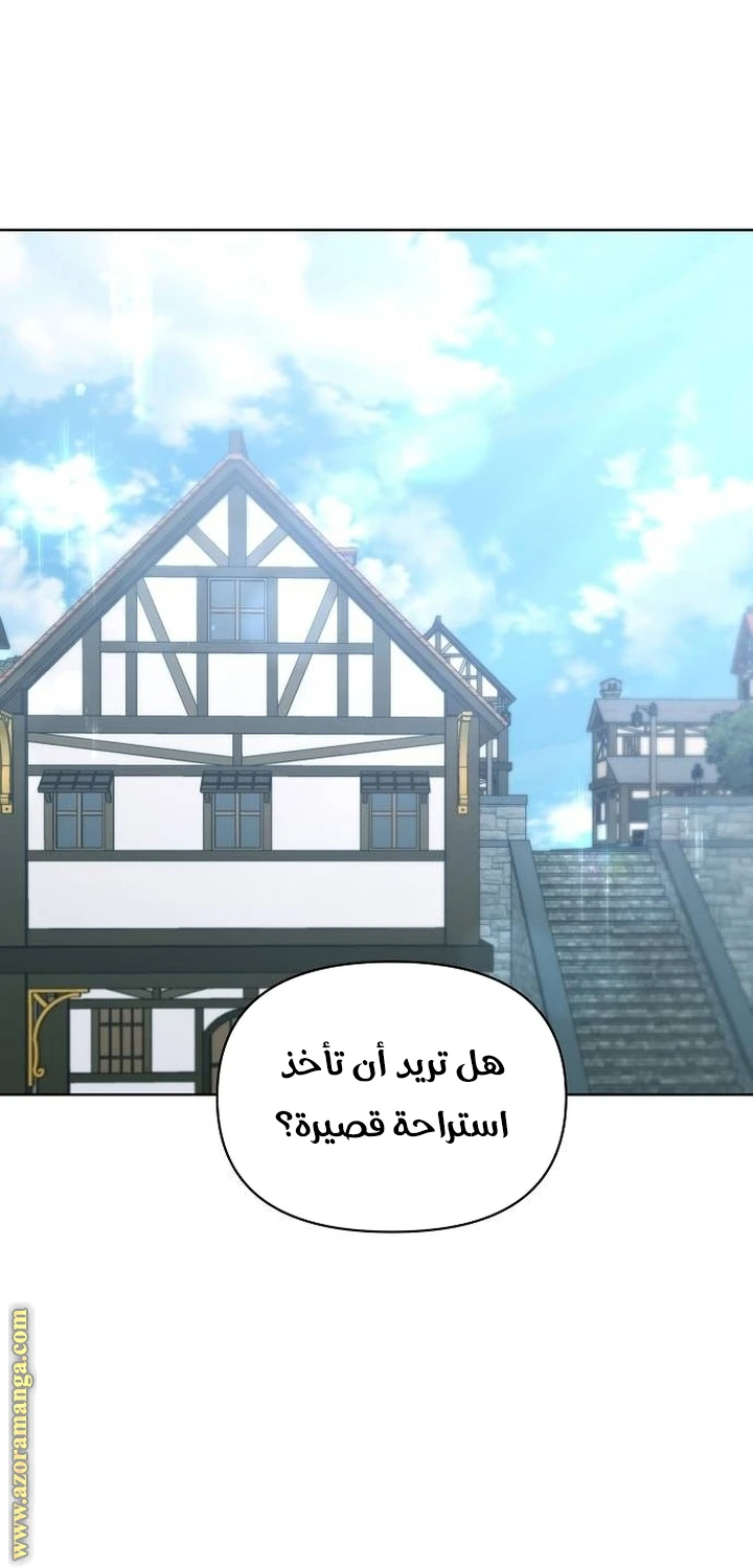 الصفحة 27