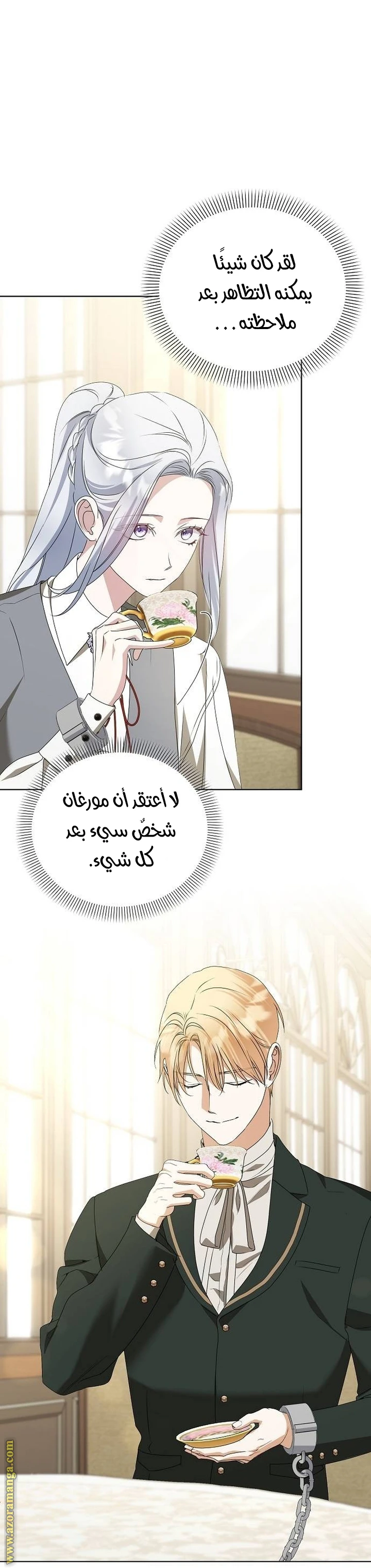 الصفحة 32