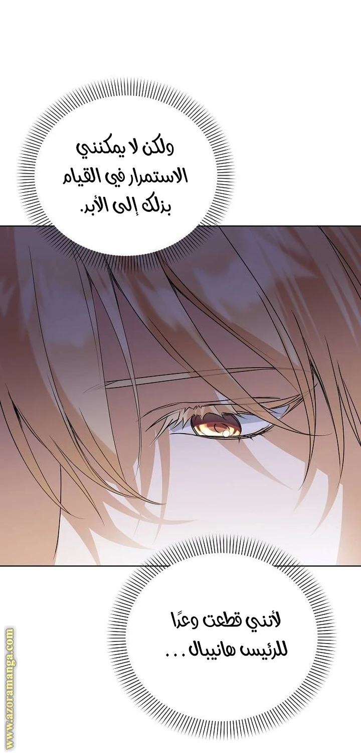 الصفحة 35