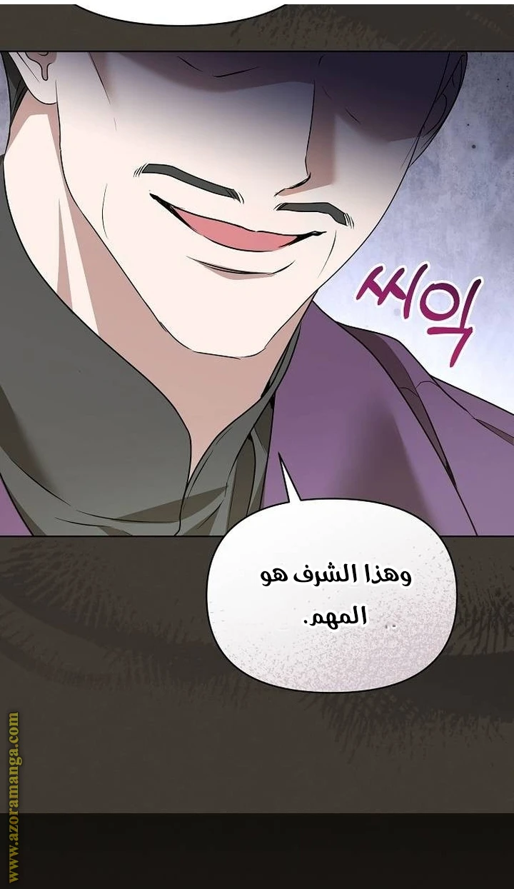 الصفحة 38
