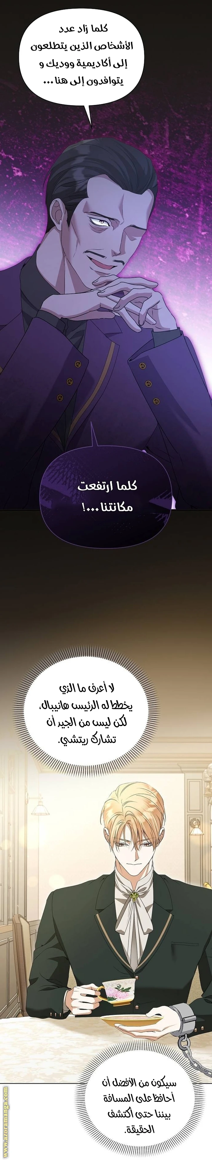 الصفحة 39