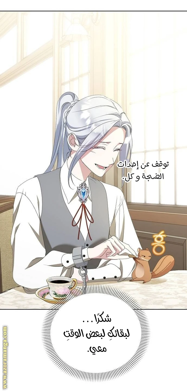 الصفحة 40