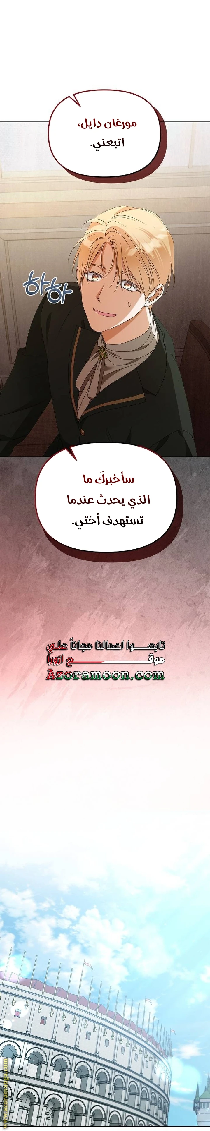 الصفحة 48