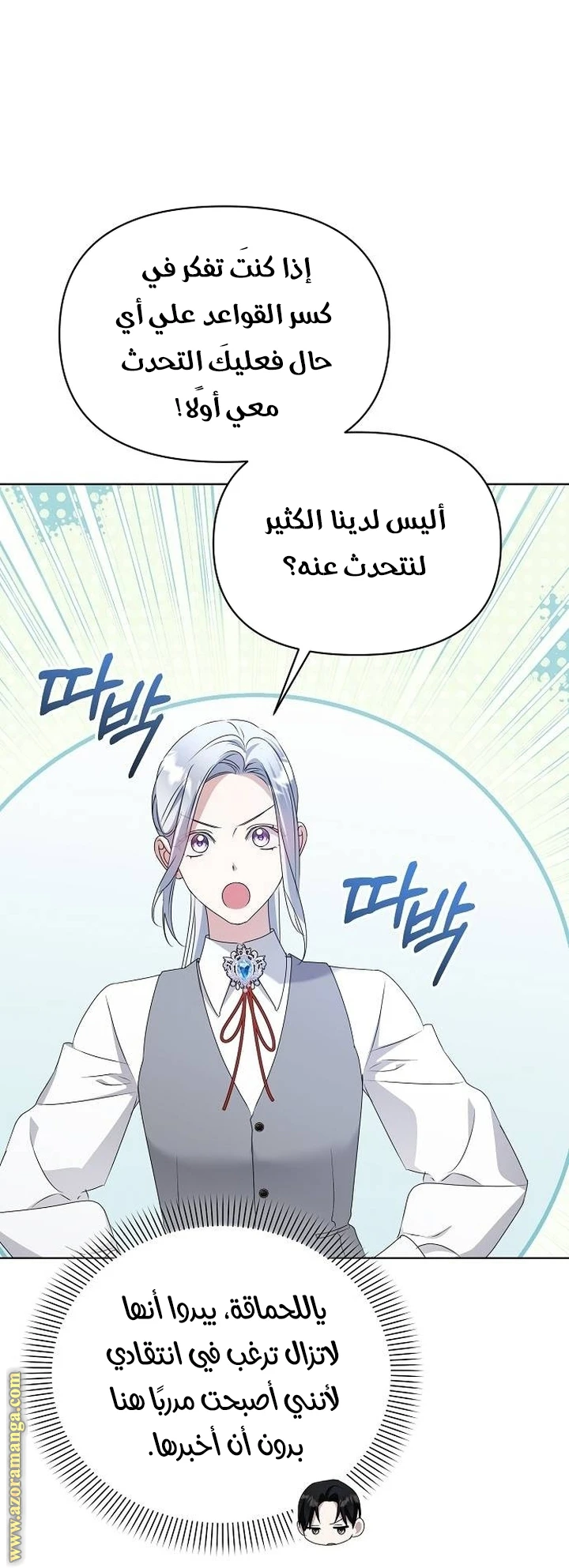 الصفحة 52