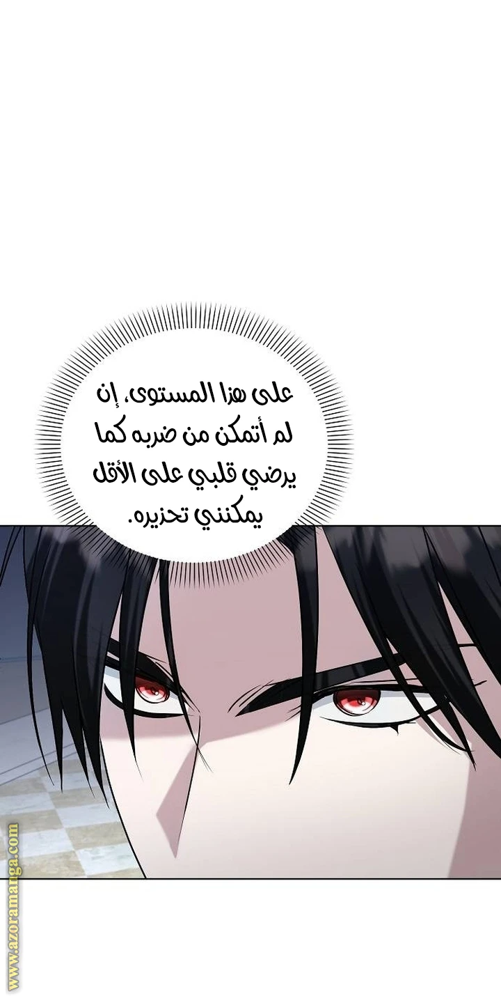 الصفحة 56