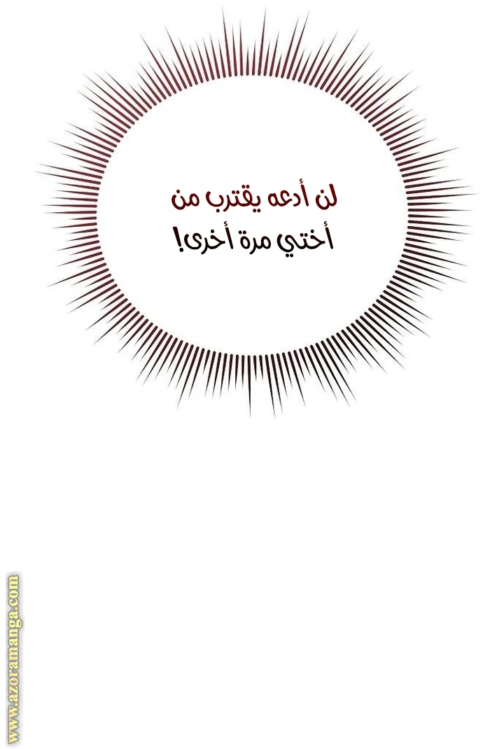 الصفحة 57