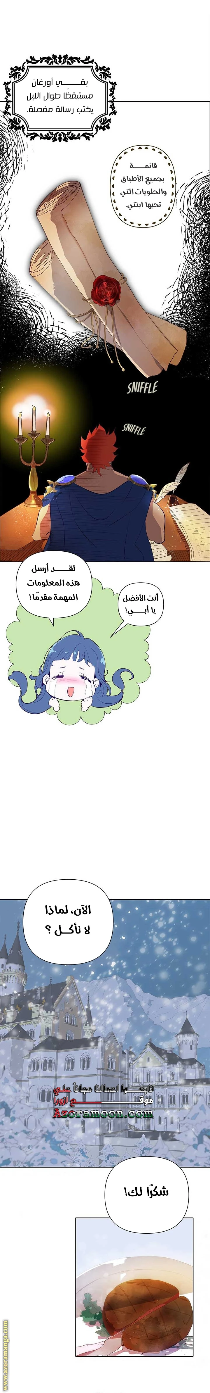 الصفحة 5