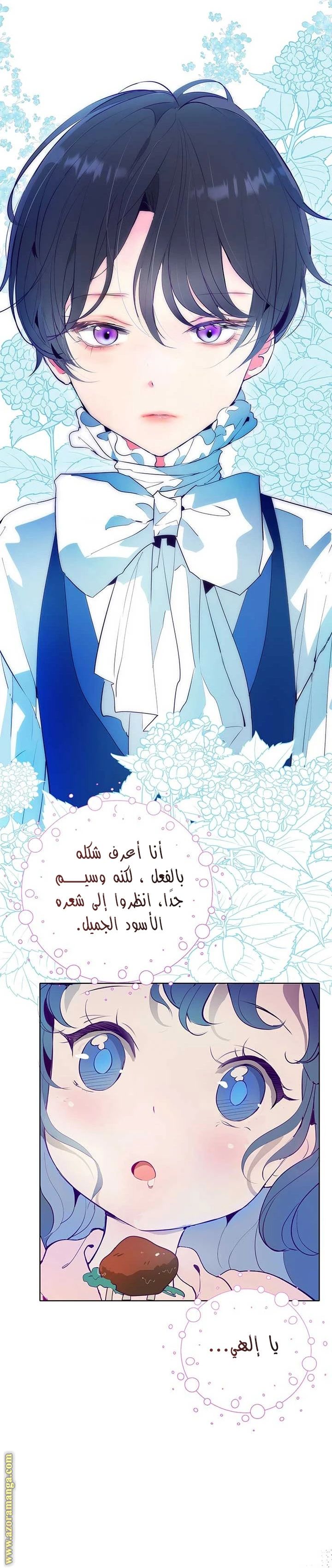 الصفحة 7