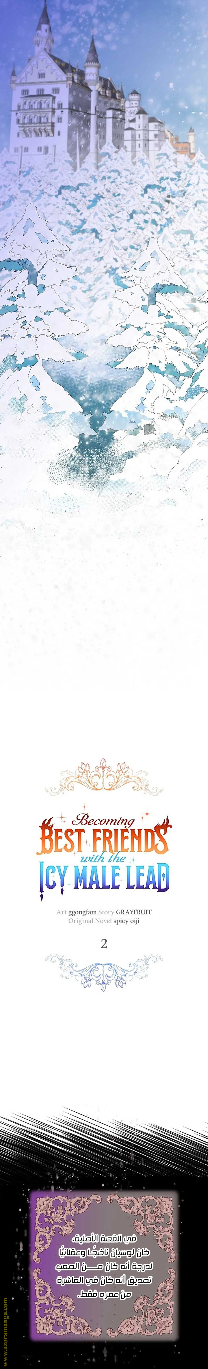 الصفحة 12