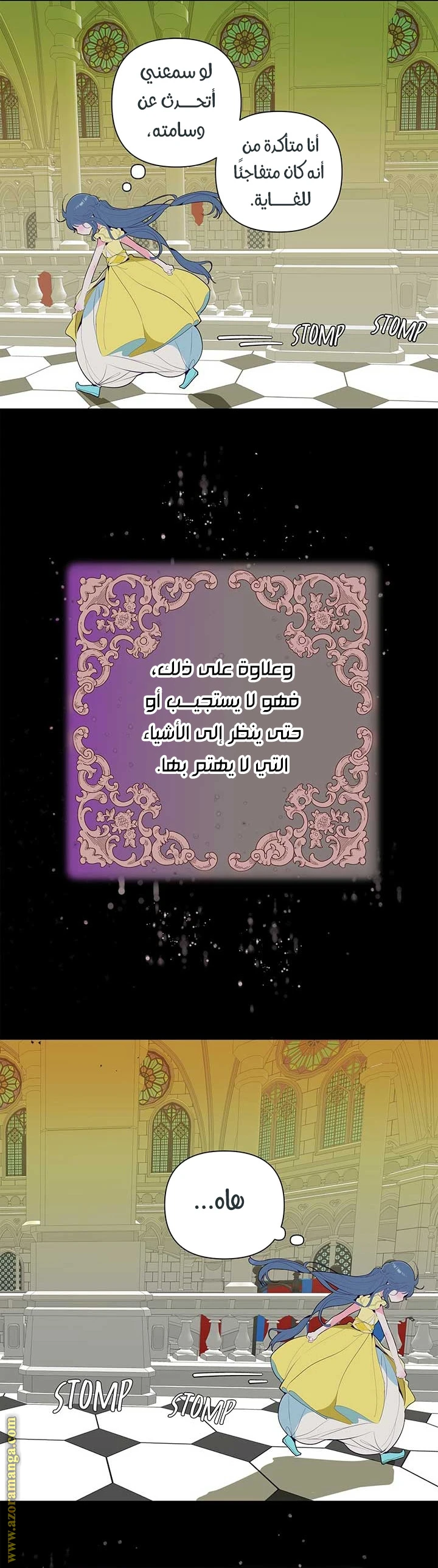 الصفحة 13