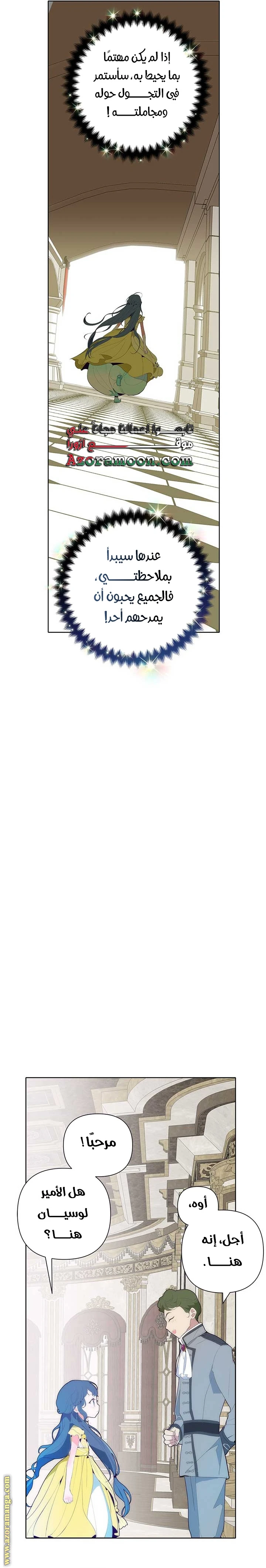 الصفحة 15