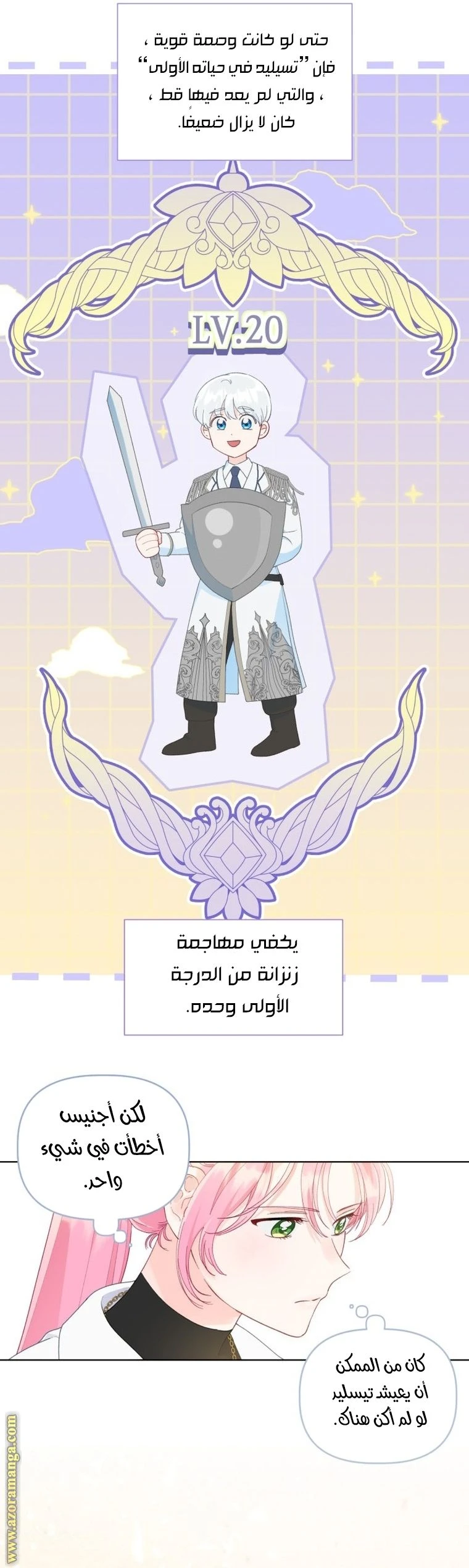 الصفحة 4
