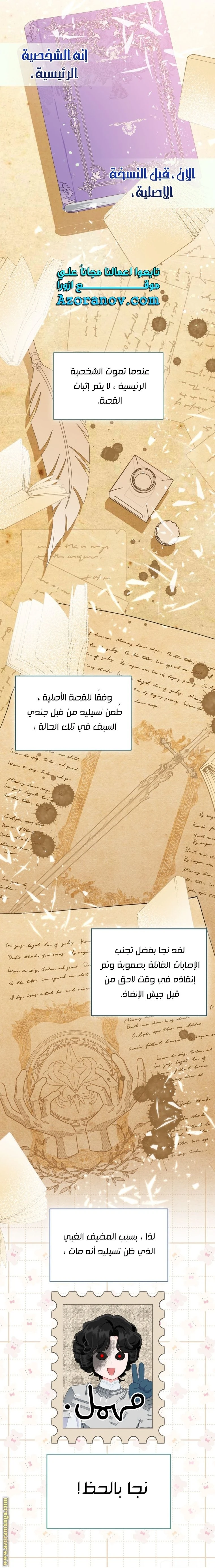 الصفحة 5