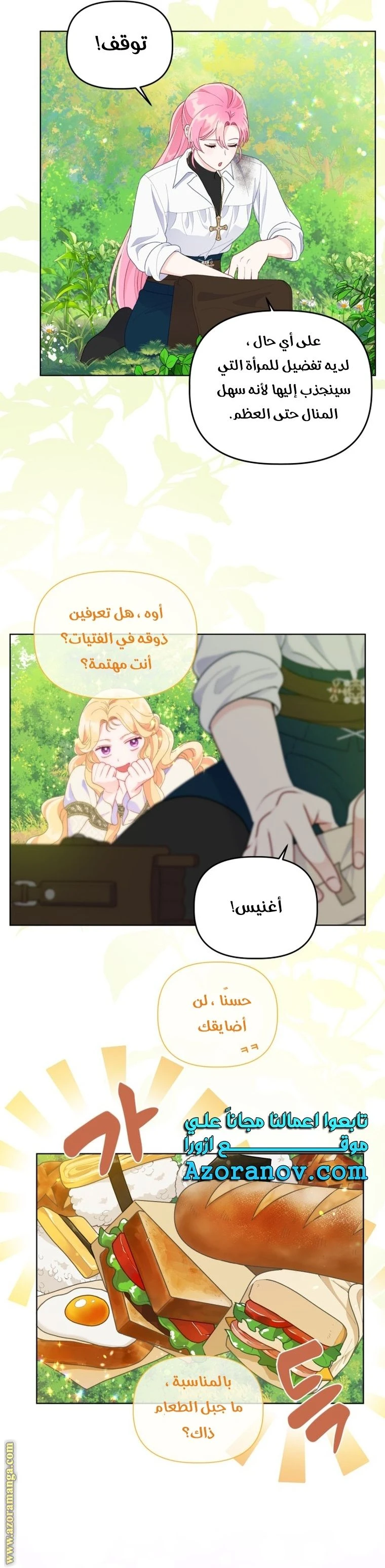 الصفحة 15