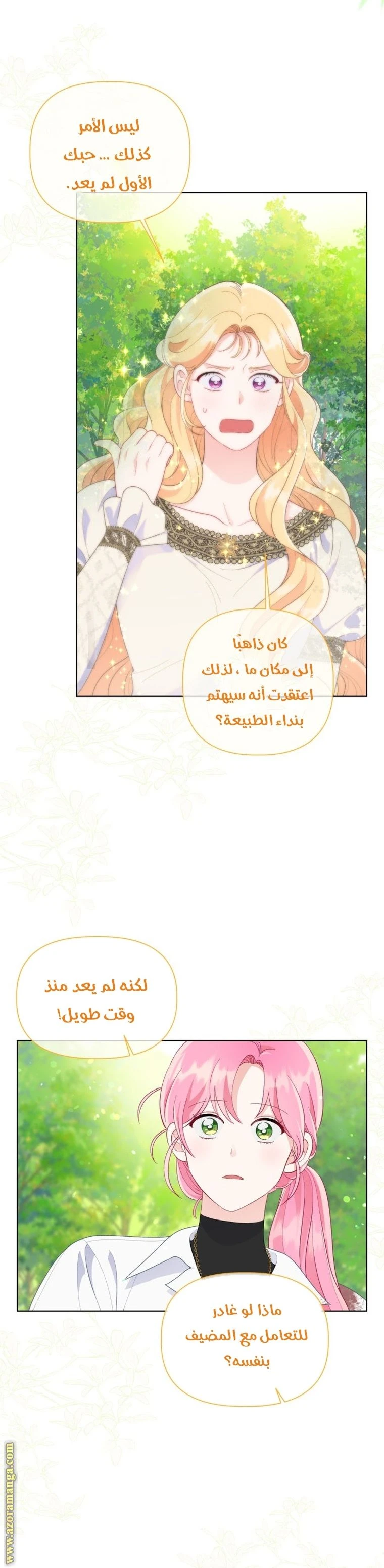 الصفحة 19