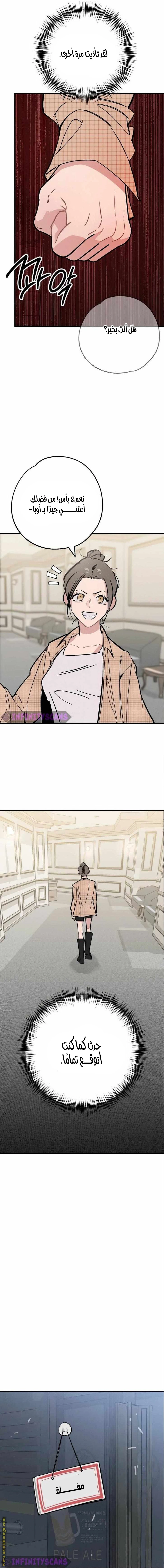 الصفحة 6