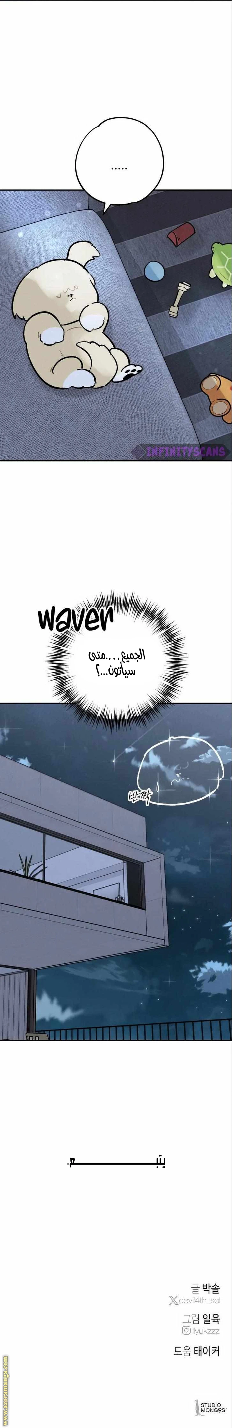 الصفحة 10
