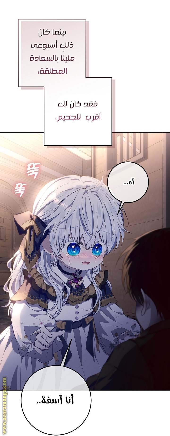 الصفحة 5