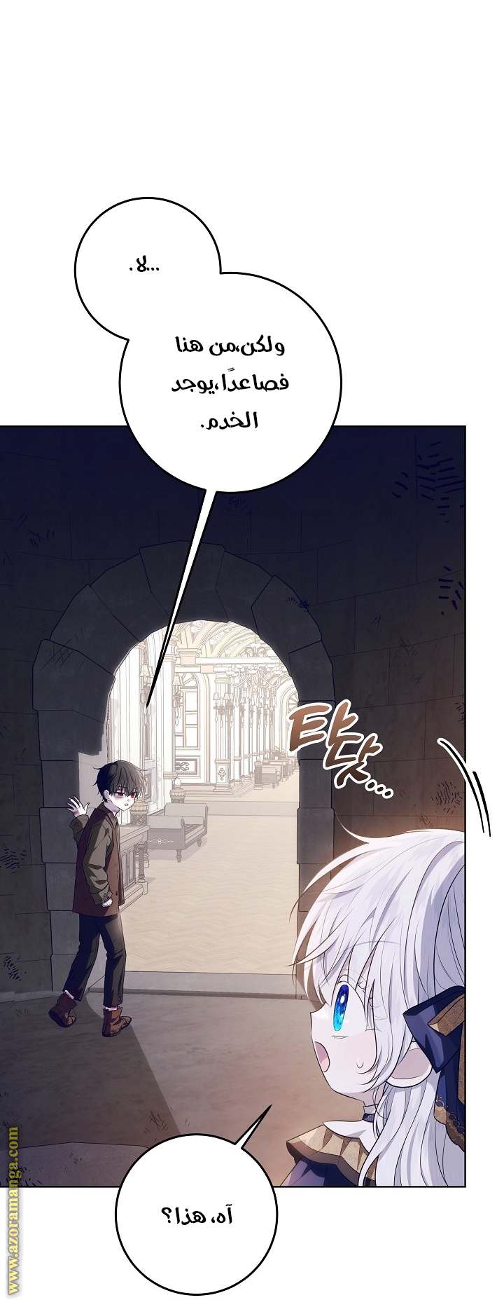 الصفحة 18