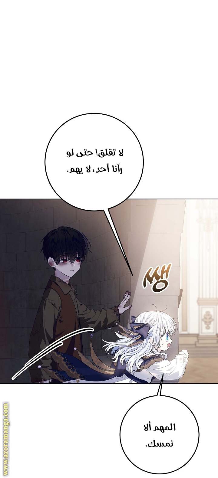 الصفحة 19