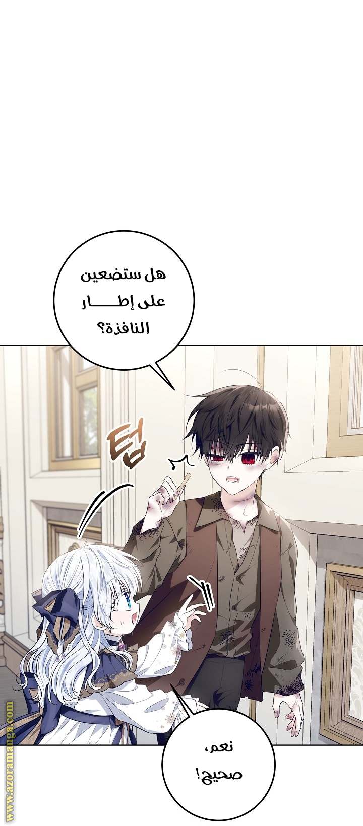 الصفحة 21