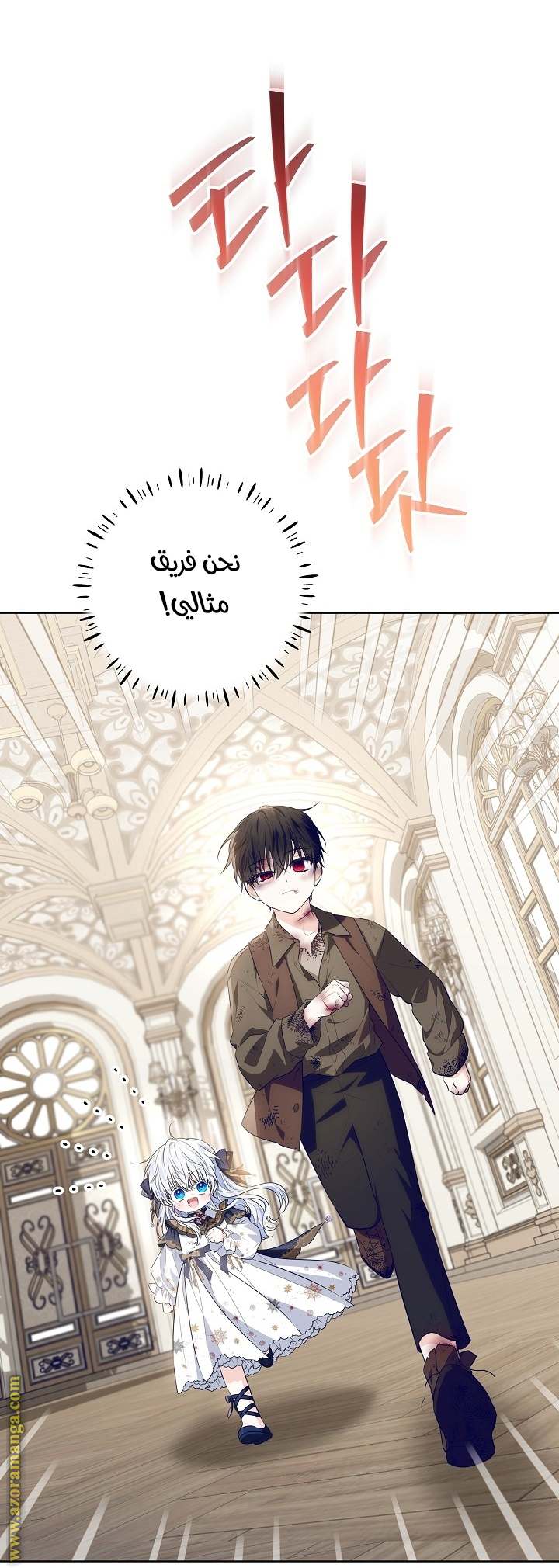 الصفحة 23