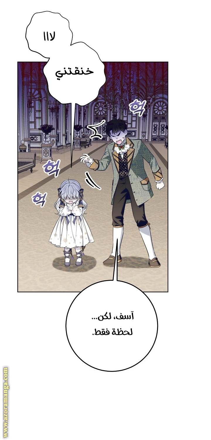 الصفحة 30