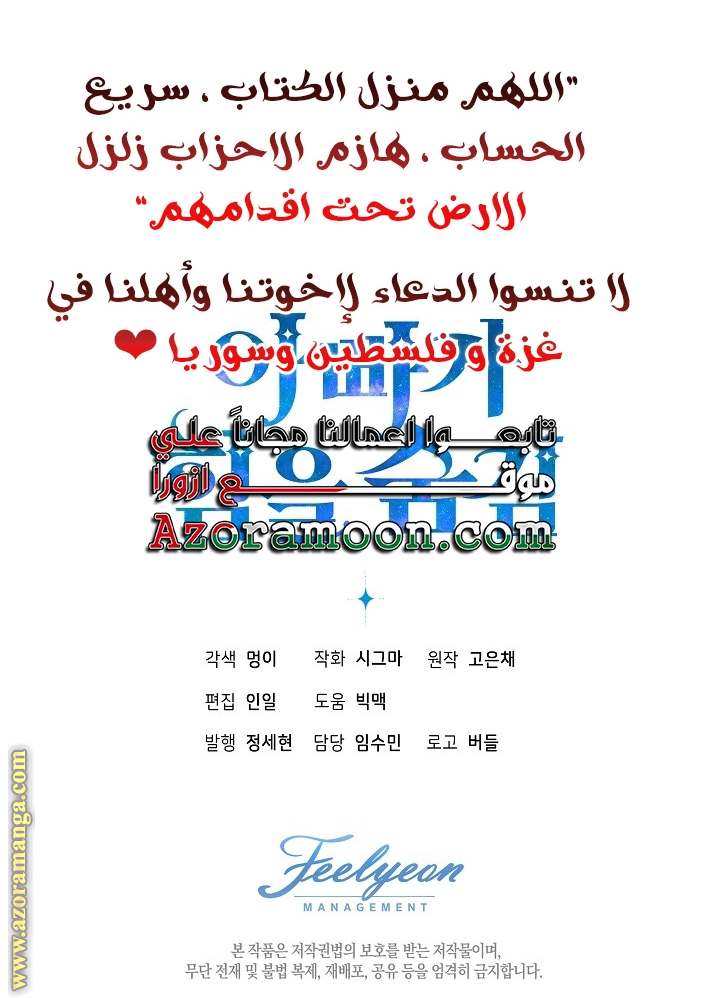 الصفحة 33