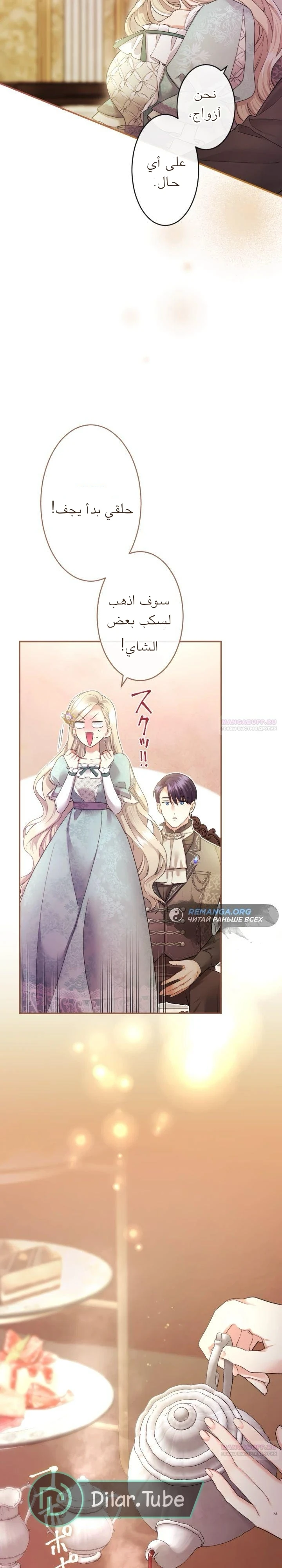 الصفحة 4