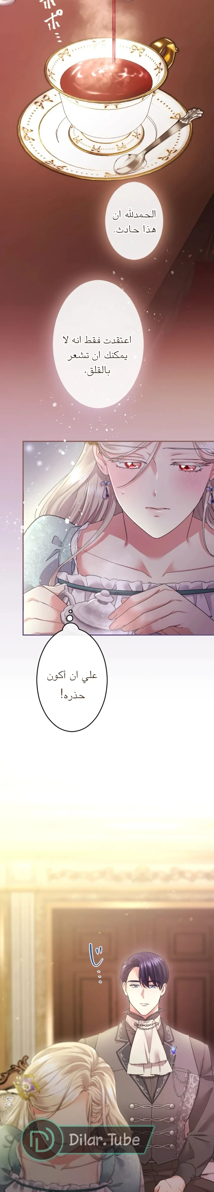 الصفحة 5