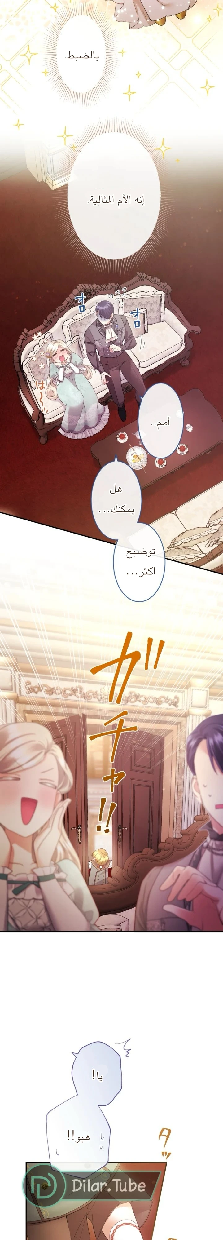 الصفحة 15