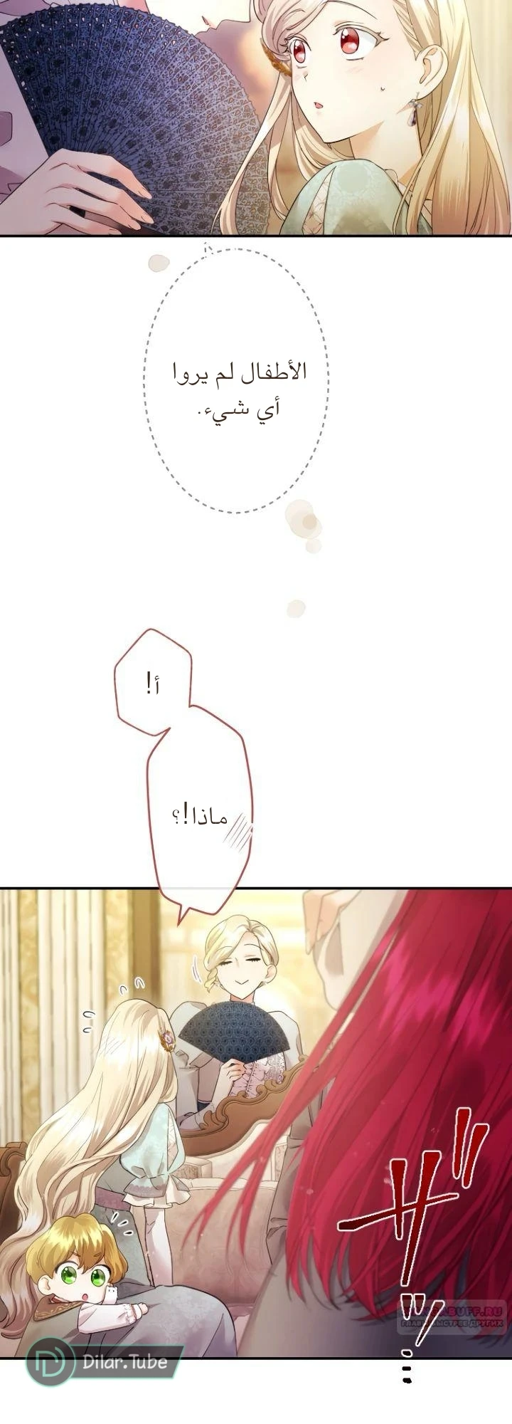 الصفحة 18