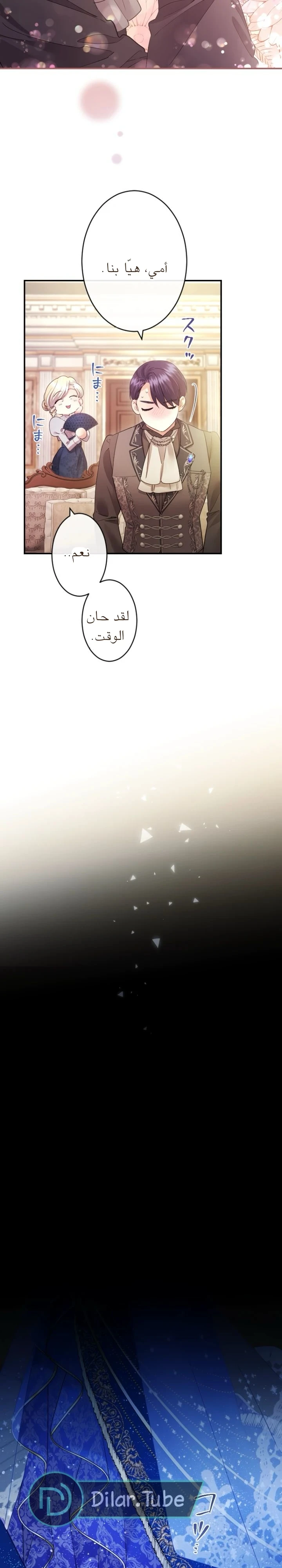 الصفحة 21