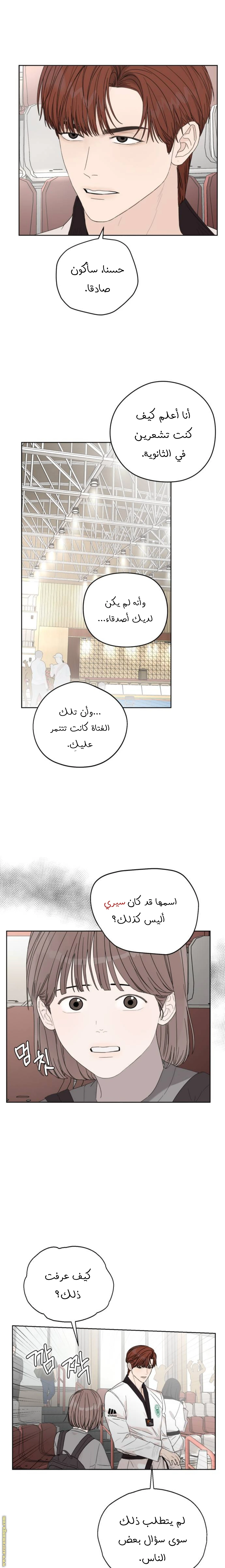 الصفحة 3