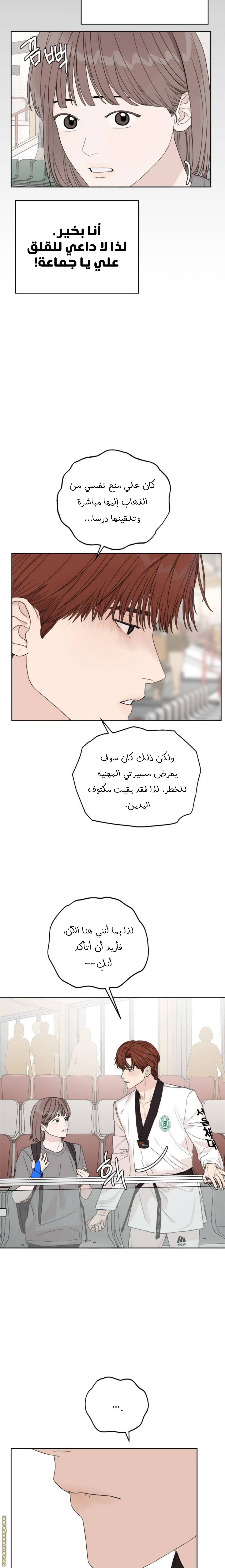 الصفحة 5