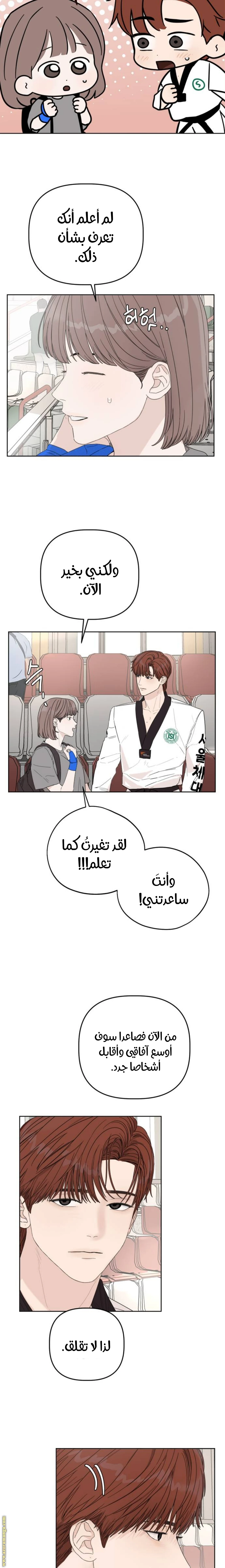 الصفحة 7