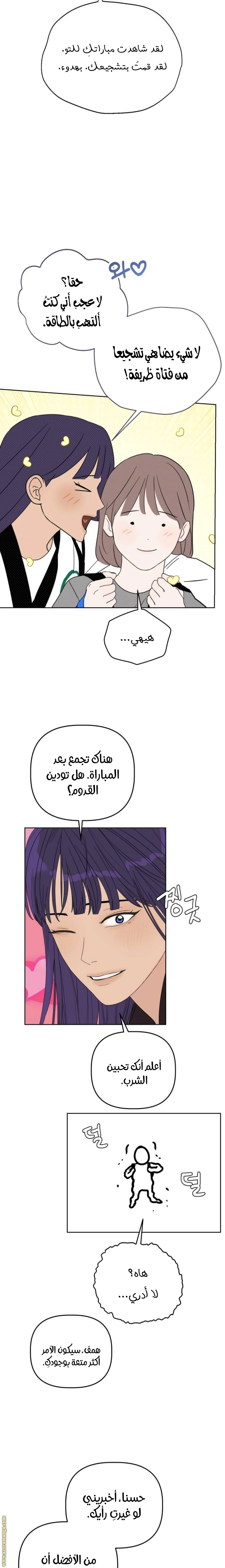 الصفحة 10