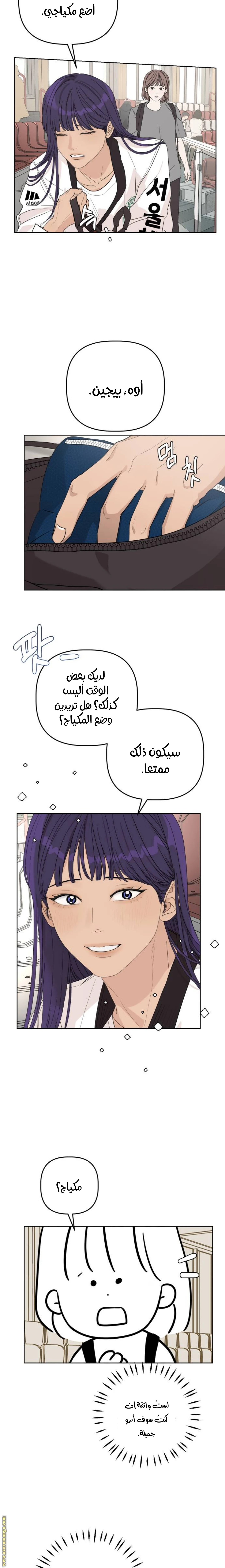 الصفحة 11